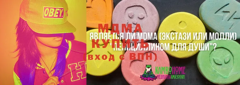 MDMA кристаллы  blacksprut рабочий сайт  Велиж 